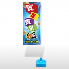 立旗-31105-賓果