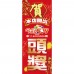 立旗_今彩539頭獎_31118