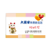 3309-名片-雙面(平面卡)