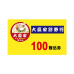 3389-名片-單面(平面卡)