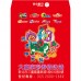 B7331-紅包袋-祝君中大獎