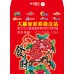 B7332-紅包袋-發財