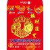 B7335-紅包袋-富貴有魚