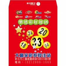 紅包袋-B7363