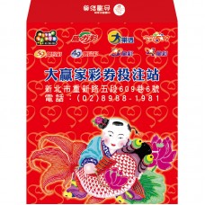 B7304-紅包袋-鯉魚童子
