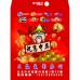 B20317-紅包袋-眼鏡財神