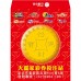 B27309-紅包袋-招財進寶