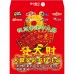 B27323-紅包袋-發大財