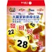B27327-紅包袋-發財好運來