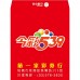 B7770-紅包袋-今彩539