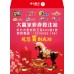 B7773-紅包袋-祝您買到成功