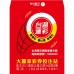 S20807-紅包袋-運動彩券