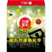 S20808-紅包袋-運動彩券