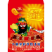 B20955-紅包袋-威猛關公運財來