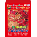 B7374-紅包袋-祝君中獎