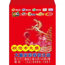 紅包袋-B7376