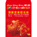 紅包袋-B7766