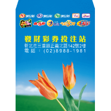 紅包袋-B7792
