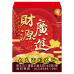 B20969-紅包袋-財源廣進