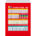 紅包袋-B7766
